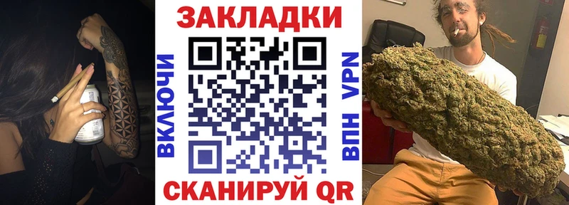 Купить наркотик Красновишерск МАРИХУАНА Меф Амфетамин ГАШИШ