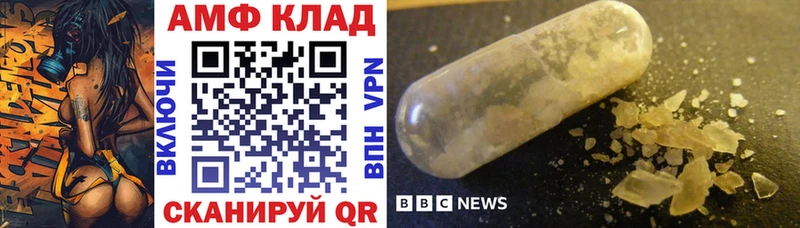 OMG сайт Красновишерск Амфетамин VHQ