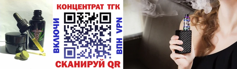 сколько стоит  Красновишерск  Еда ТГК марихуана 