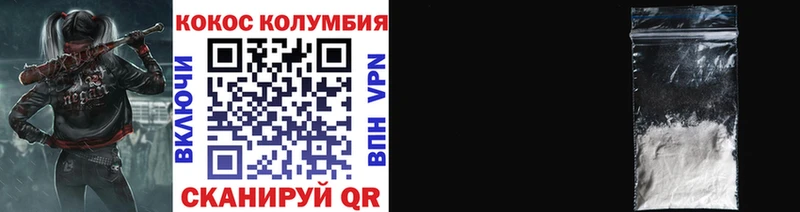 Cocaine Колумбийский  mega рабочий сайт  Красновишерск  цены  