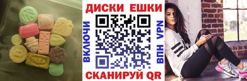 ЭКСТАЗИ 280мг купить наркоту Красновишерск