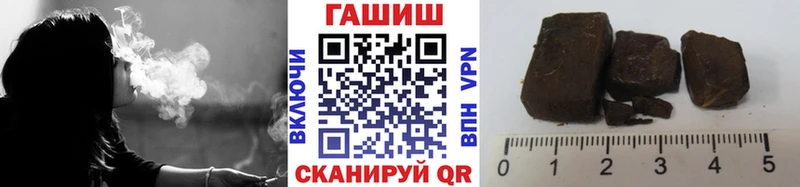 мега ТОР  Красновишерск  ГАШИШ 40% ТГК 