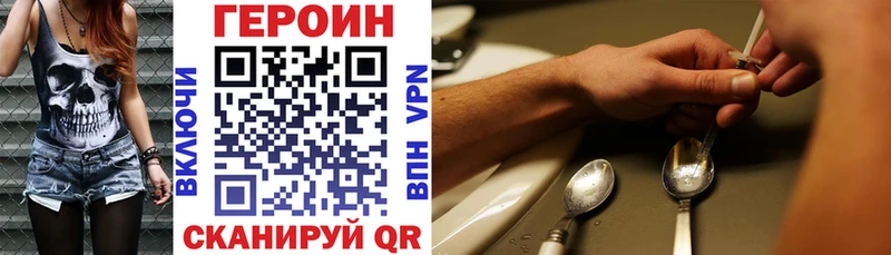 кракен как войти  Красновишерск  ГЕРОИН афганец 