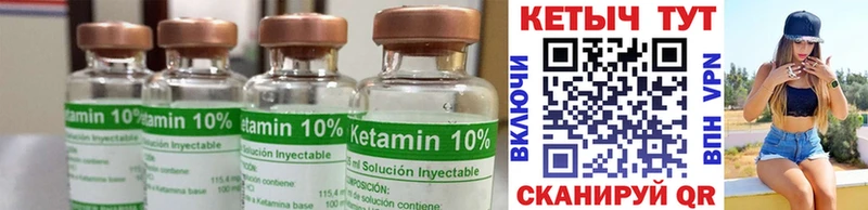 КЕТАМИН ketamine  нарко площадка формула  Красновишерск 