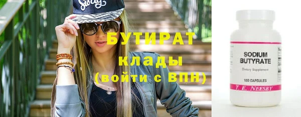 мескалин Балабаново