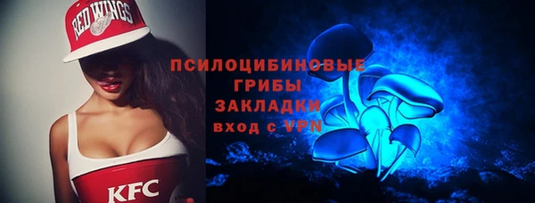 герыч Баксан