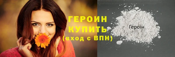 мескалин Балабаново