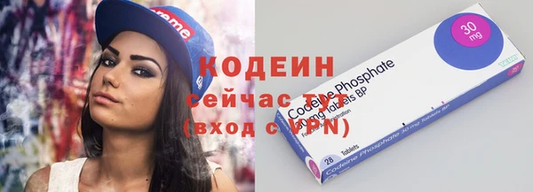 кокаин перу Рославль