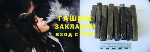 герыч Баксан