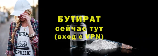 мескалин Балабаново