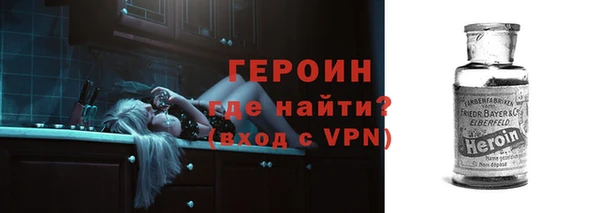 герыч Баксан