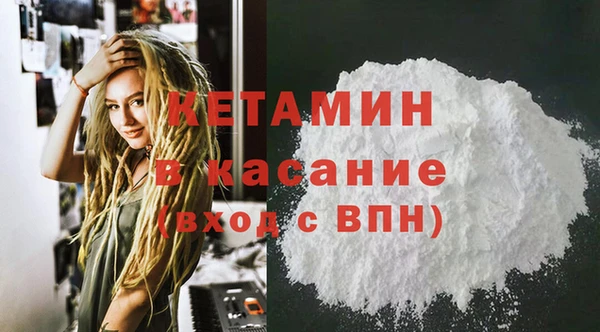 мескалин Балабаново