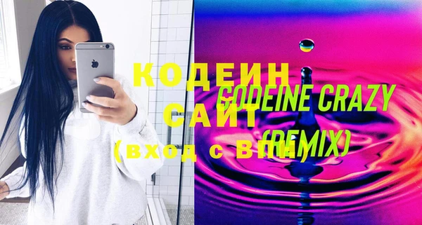 мескалин Балабаново