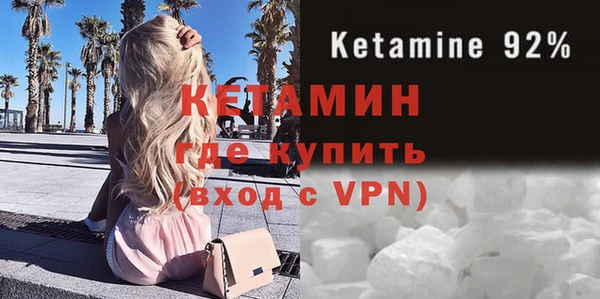 мескалин Балабаново