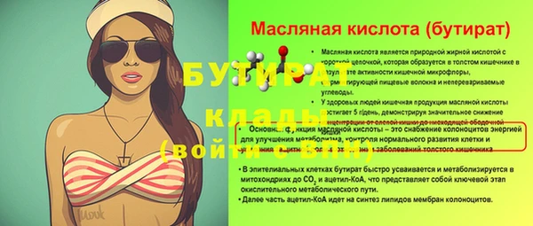 тгк Ростов