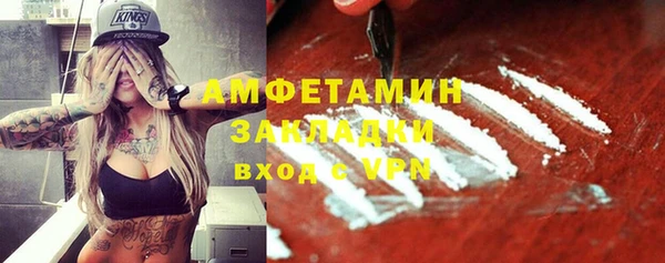 мескалин Балабаново