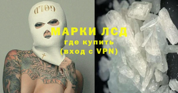 мескалин Балабаново