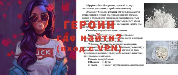 герыч Баксан