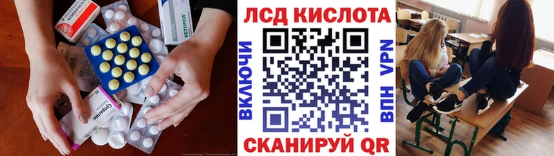 ссылка на мегу ссылки  Красновишерск  Лсд 25 экстази кислота 