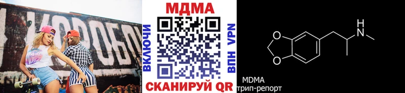 MDMA VHQ  где купить   Красновишерск 