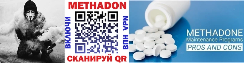 МЕТАДОН кристалл  KRAKEN ССЫЛКА  Красновишерск 