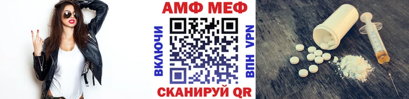 МЕТАМФЕТАМИН кристалл  Красновишерск 