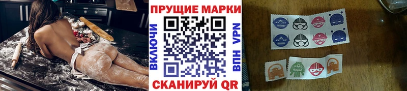 как найти закладки  Красновишерск  Марки N-bome 1500мкг 