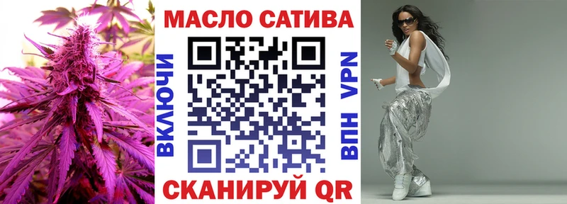 ТГК гашишное масло  Красновишерск 