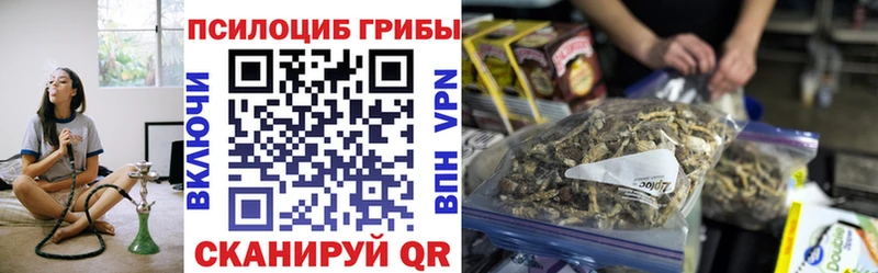 Псилоцибиновые грибы ЛСД  Красновишерск 