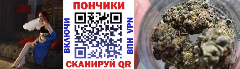 Конопля Bruce Banner  Красновишерск 